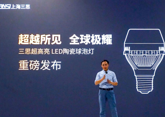 LED顯示屏,LED顯示屏廠家,LED照明廠家,照明解決方案,顯示屏解決方案